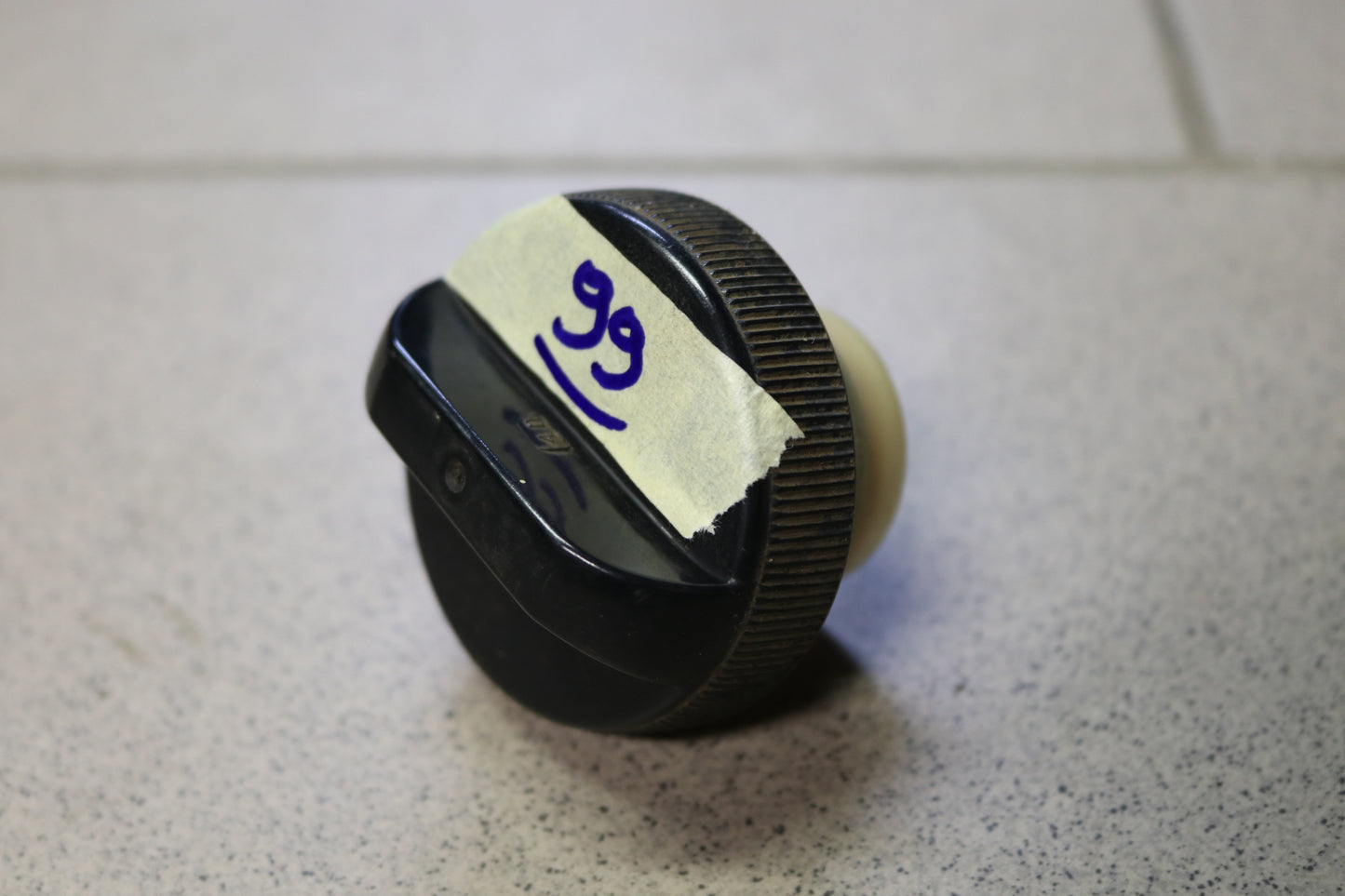 S13 S14 S15 R32 R33 R34 Fuel Cap - USED